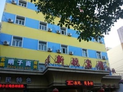 Xinhang Hotel Urumqi Exterior photo